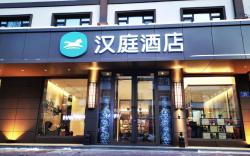 Hanting Hotel Harbin Huanghe Road Sports College