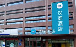 Hanting Hotel Jining Jinyu Road
