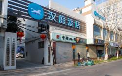 Hanting Hotel Kunming North Railway Station Metro Station