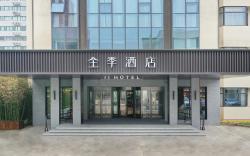 Ji Hotel Shijiazhuang Zhongshan West Road