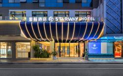 Starway Hotel Wenzhou Wangjiang East Road