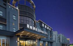 Starway Hotel Nanjing Binjiang Development Zone Xintiandi