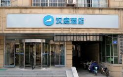 Hanting Hotel Shijiazhuang Heping West Road