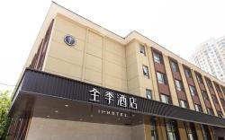 Ji Hotel Tianjin University