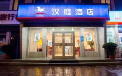 Hanting Hotel Luoyang Longmen Railway Station