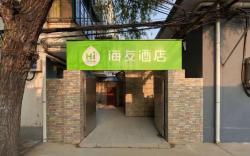 Hi Inn Beijing Wukesong Xicui Road