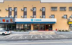 Hanting Hotel Hangzhou Qianjiang Xincheng Jingtan Road