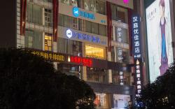 Hanting Premium Hotel Chengdu Chunxi Taikoo Li New Store