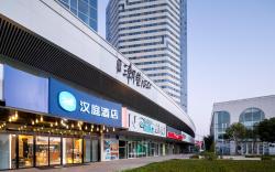 Hanting Hotel Nanchang West Railway Station National Sports Center