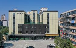 Ji Hotel Qingshan Lake Hongdu North Avenue
