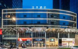 Ji Hotel Dalian Xinghai Convention and Exhibition Center