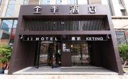 Ji Hotel Guiyang Convention and Exhibition Center
