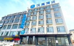 Hanting Hotel Luanchuan Luanzhou Avenue