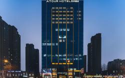 Atour Hotel Xuzhou Yunlong Wanda Plaza