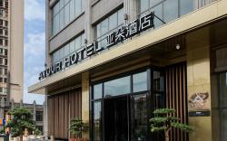 Atour Hotel Phoenix Avenue Shangrao                                                       