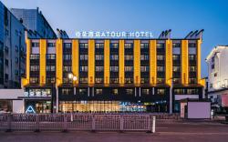 Atour Hotel Quzhou Nankong