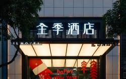 Ji Hotel Guangzhou Tower
