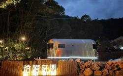 拾階莊園（內灣露營車）