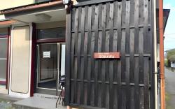 Guest House Itokawa