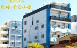 Phoenix Ryukyu Henzanbaru