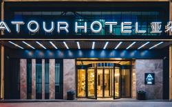 Atour Hotel Changzhou Railway Station South Street