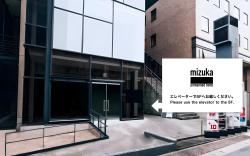 mizuka Daimyo 3 - unmanned hotel -