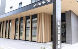 Smile Hotel Kanazawanishiguchiekimae