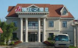 Magnotel Business Qufu Sankong Scenic Area Chunqiu West Road