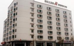 Jinjiang Inn Select Shijiazhuang Letai Center Ping'an Street Metro Station