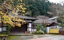 Ohara OnsenYumoto Kyo No Minshuku Ohara No Sato