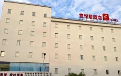 ehotel Dongguan Qingxi