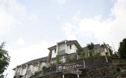 Hida Takayama Park City Hotel