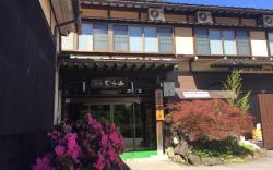 Ryokan Murayama