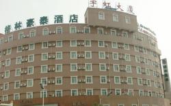 GreenTree Inn Anqing Renmin Road Commercial Street Express Hotel