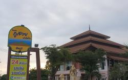 Phusuay Park View Hotel