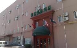 GreenTree Inn Jinan Daming Lake Hotel