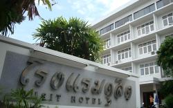 Dusit Hotel