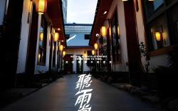 Zhangjiajie Tingyutang Inn