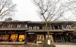 Floral Hotel Chongzhou Jiezi Ancient Town Chenxi