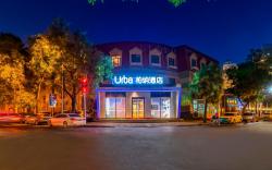 Urba Hotel Tianjin Railway Station Wudadao