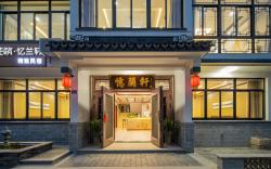 Floral Hotel Yilanxuan