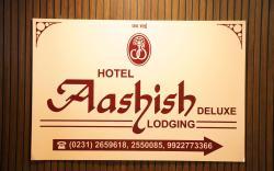 Hotel Aashish Deluxe Lodging, Kolhapur