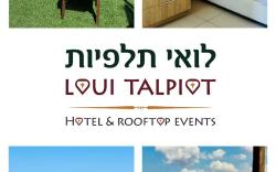 Loui Talpiot Hotel
