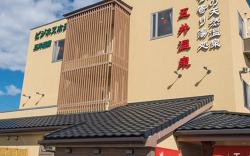 Business Hotel Goi Onsen