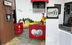 Gunsan Koolkooldalmong Guest House