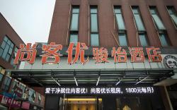 Jun Hotel Jiangsu Suzhou High-Tech Zone North District of International Education Park