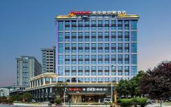 Hampton by Hilton Zhangjiajie Tianmen Mountain