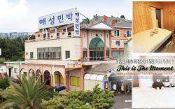 Haesung Pension