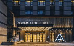 Atour Hotel Hangzhou West Lake Science and Technology Park