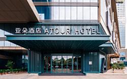 Atour Hotel Wenling Yaoda